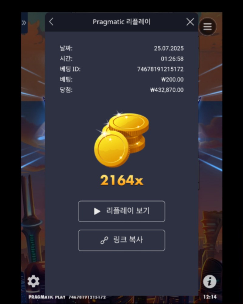 건담 2164배