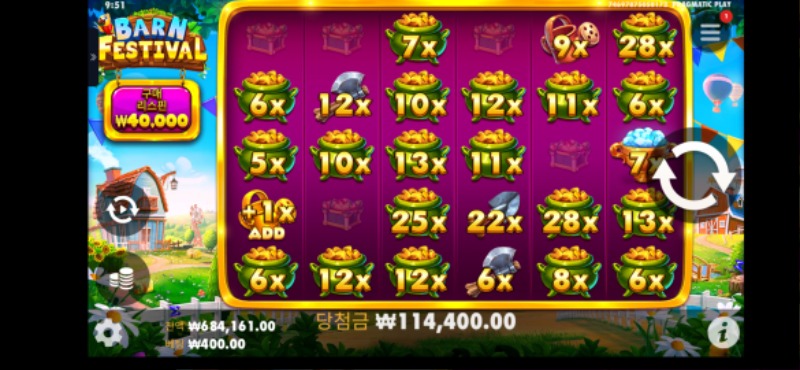 황금 조리게 286
