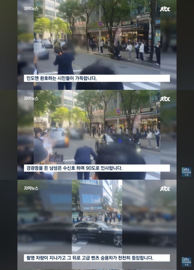 벌금? 내면 돼~