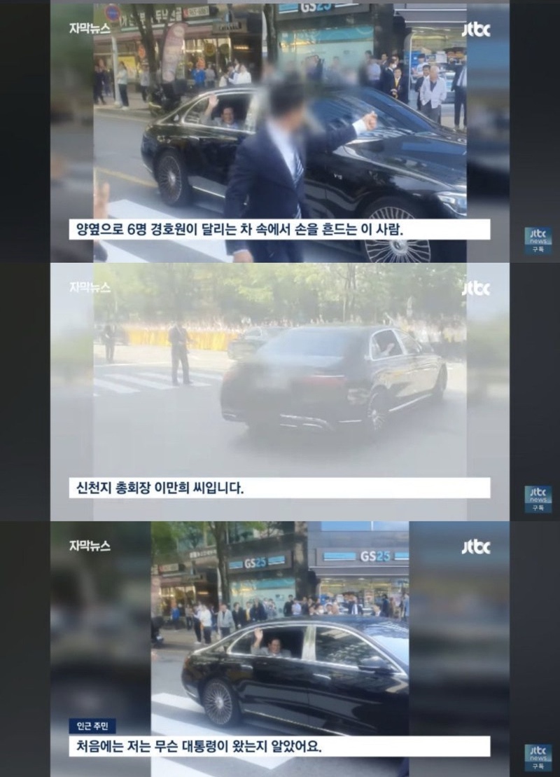 벌금? 내면 돼~