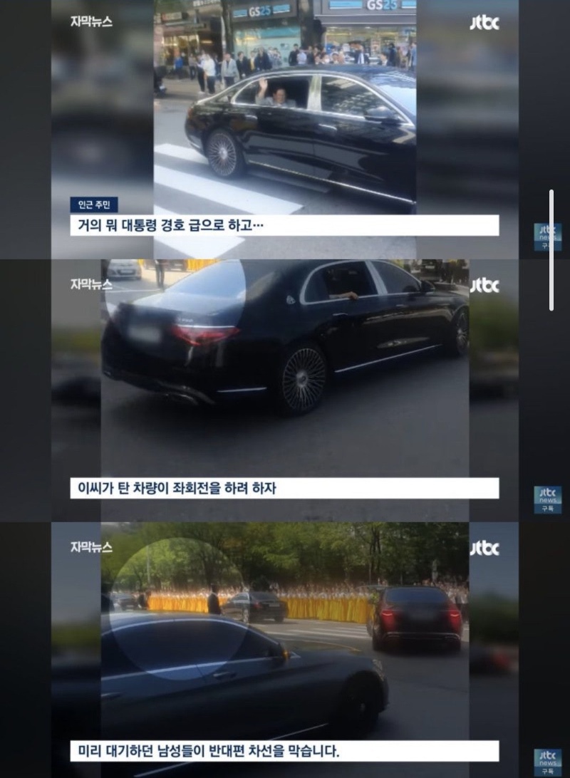 벌금? 내면 돼~