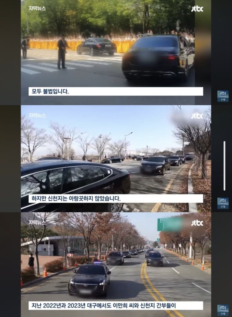 벌금? 내면 돼~
