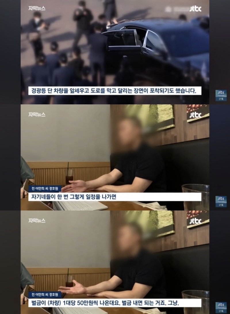 벌금? 내면 돼~