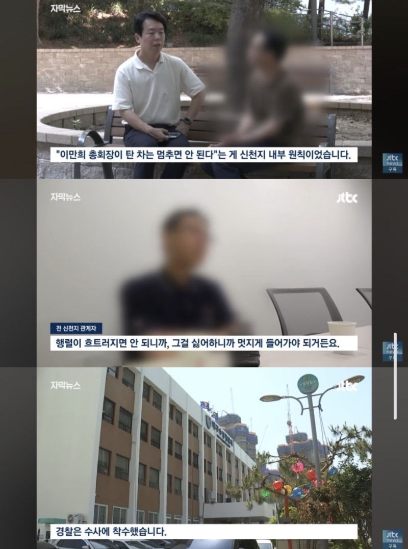 벌금? 내면 돼~