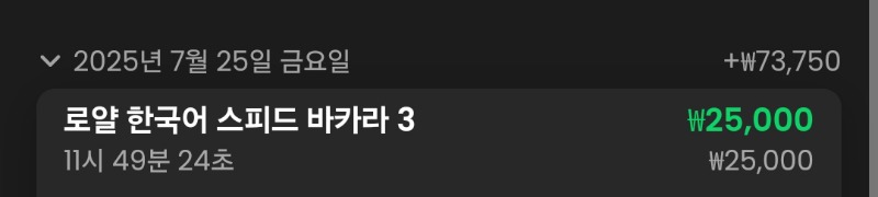 바카라 약 수익으로 마감