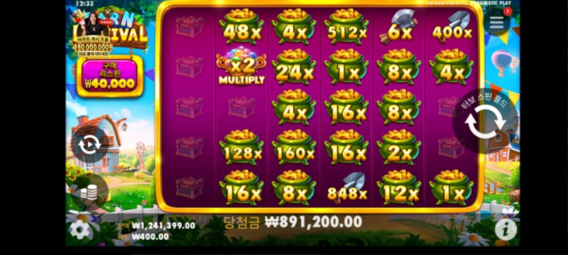 황금 멀티2228배