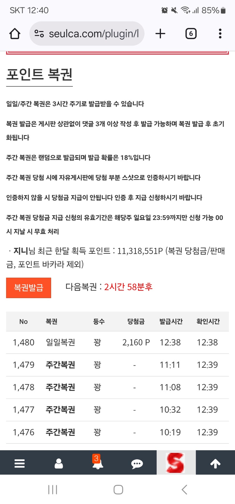 주복 안팔리는 4장 구매