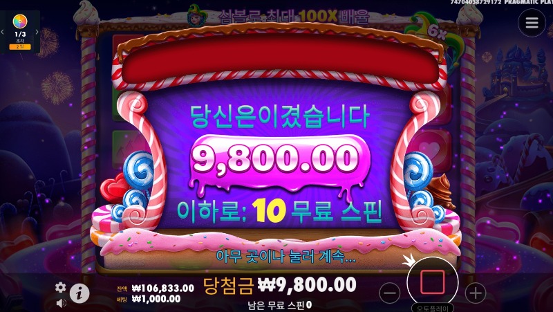 시안 돌발 오링 후기 !!!