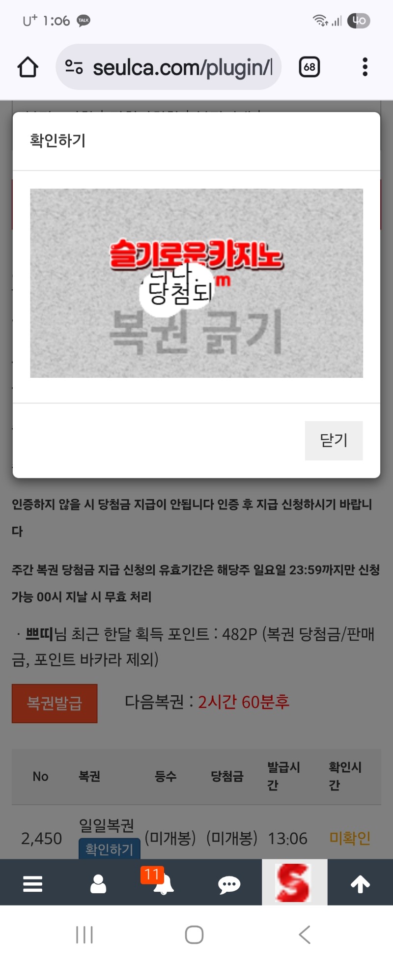 헉  당춈~~과연~~
