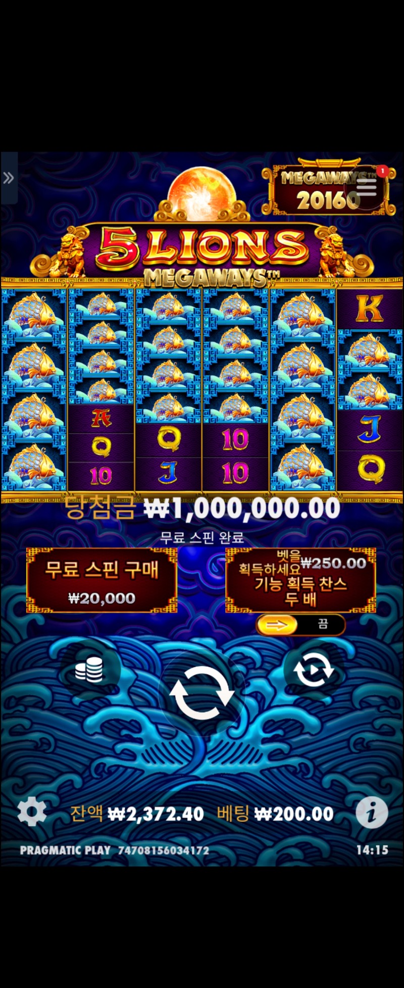 오라메5000배