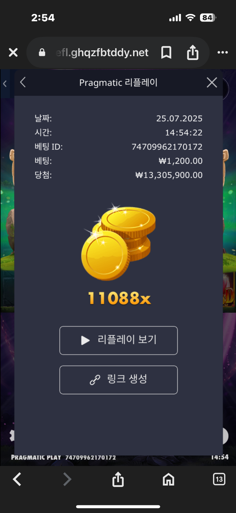멀린11088