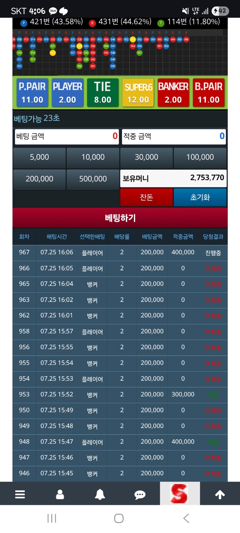 이게말이되나..ㅋㅋㅋㅋ아놔
