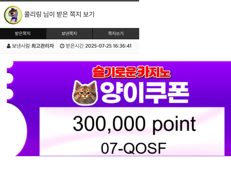 우리짼매덕분에~~양오빠쿱을!!!
