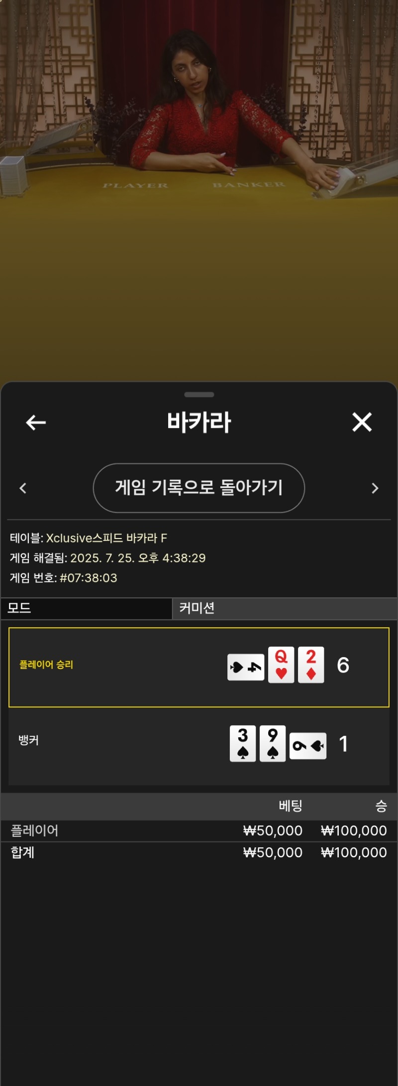 마일리지로 카라하기^^