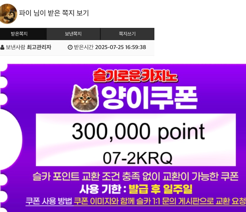 양옵 추겜 성공!! 비쿱까지!!