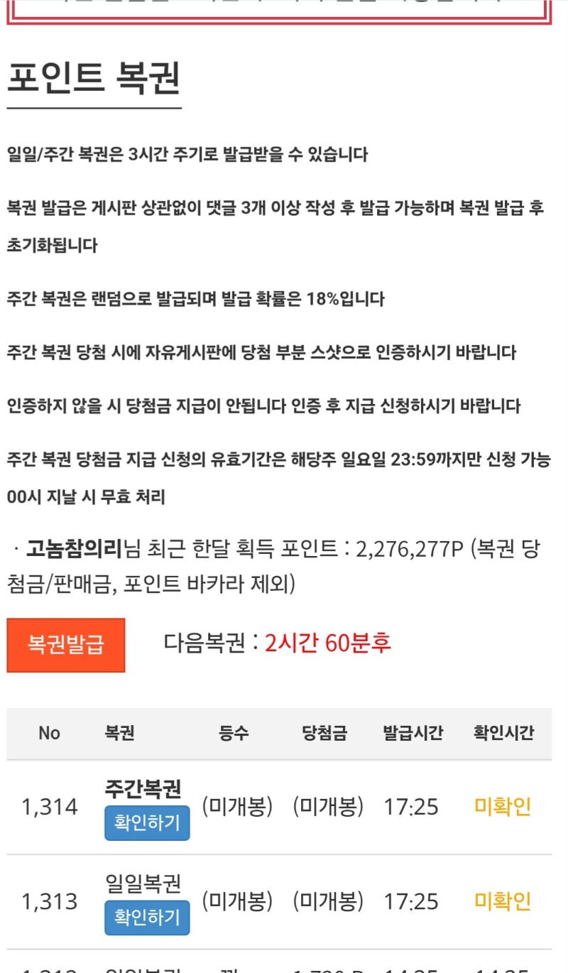 반가운손님이왓는데.판매..