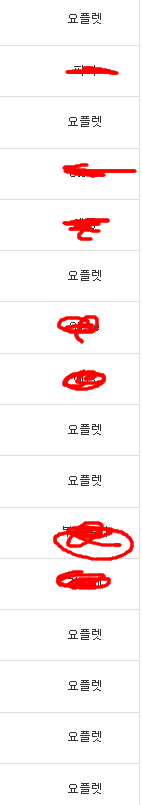 아직 4등 5등은 자리가 있기에.. 주복 싹쓸었는데