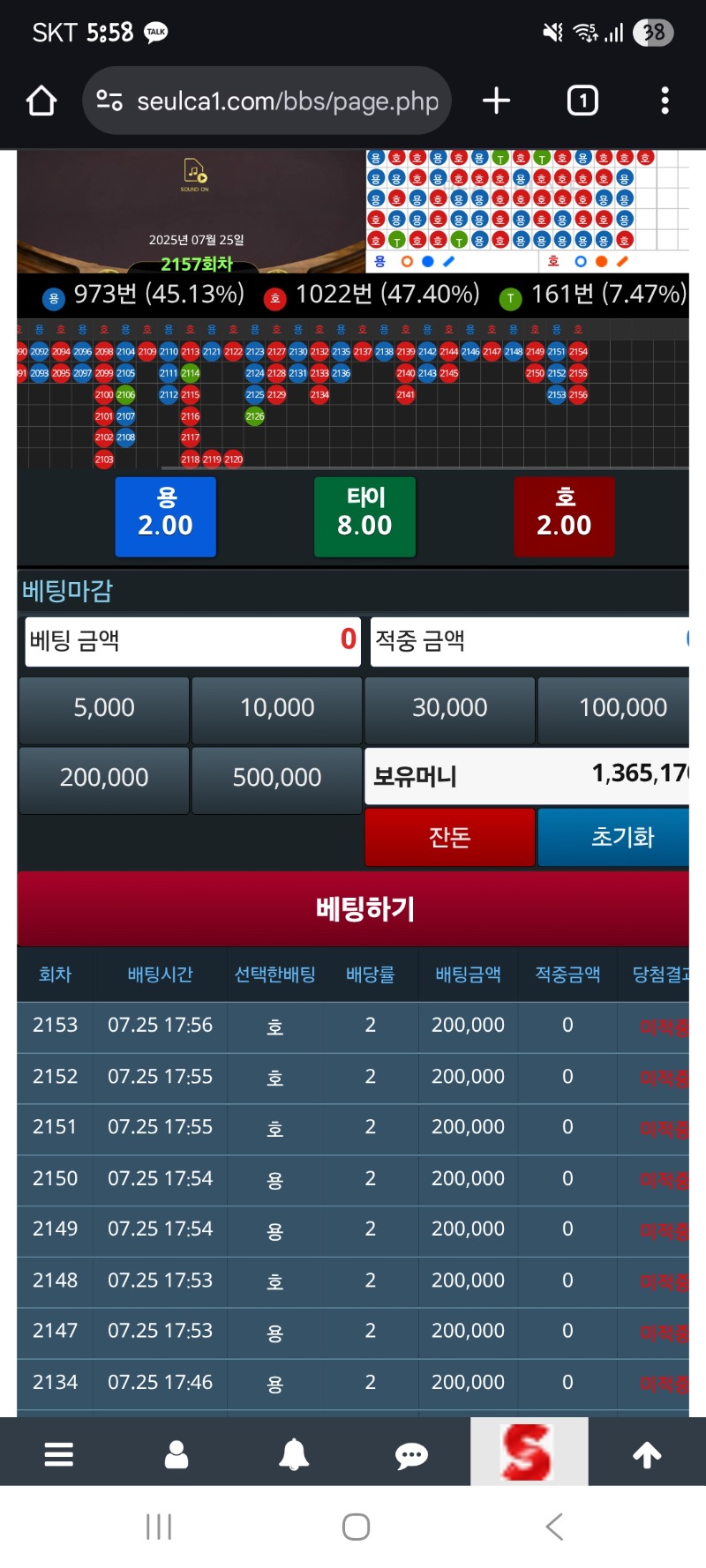 에라이...ㅠㅠ 결국 다까묵네