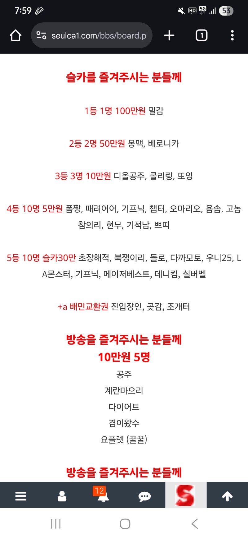 여름 이벤트 !!입상