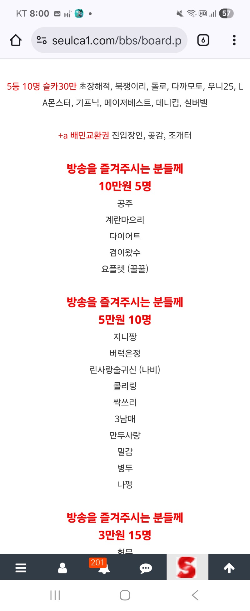 나이스 방송상