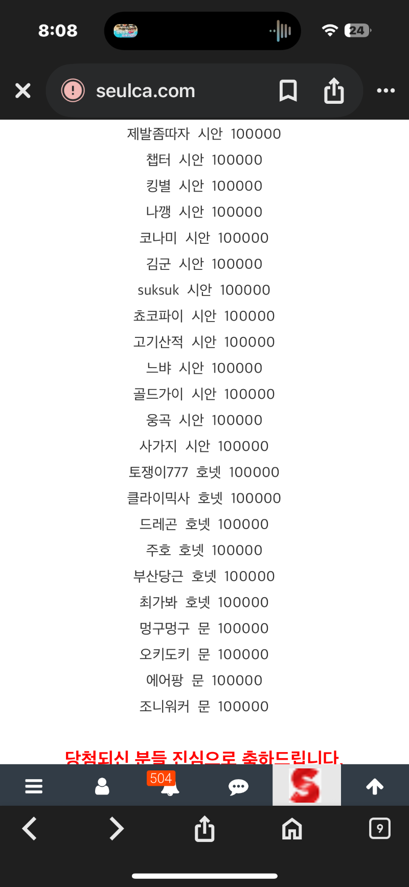 롤비도 받앗쩌용 ㅎ