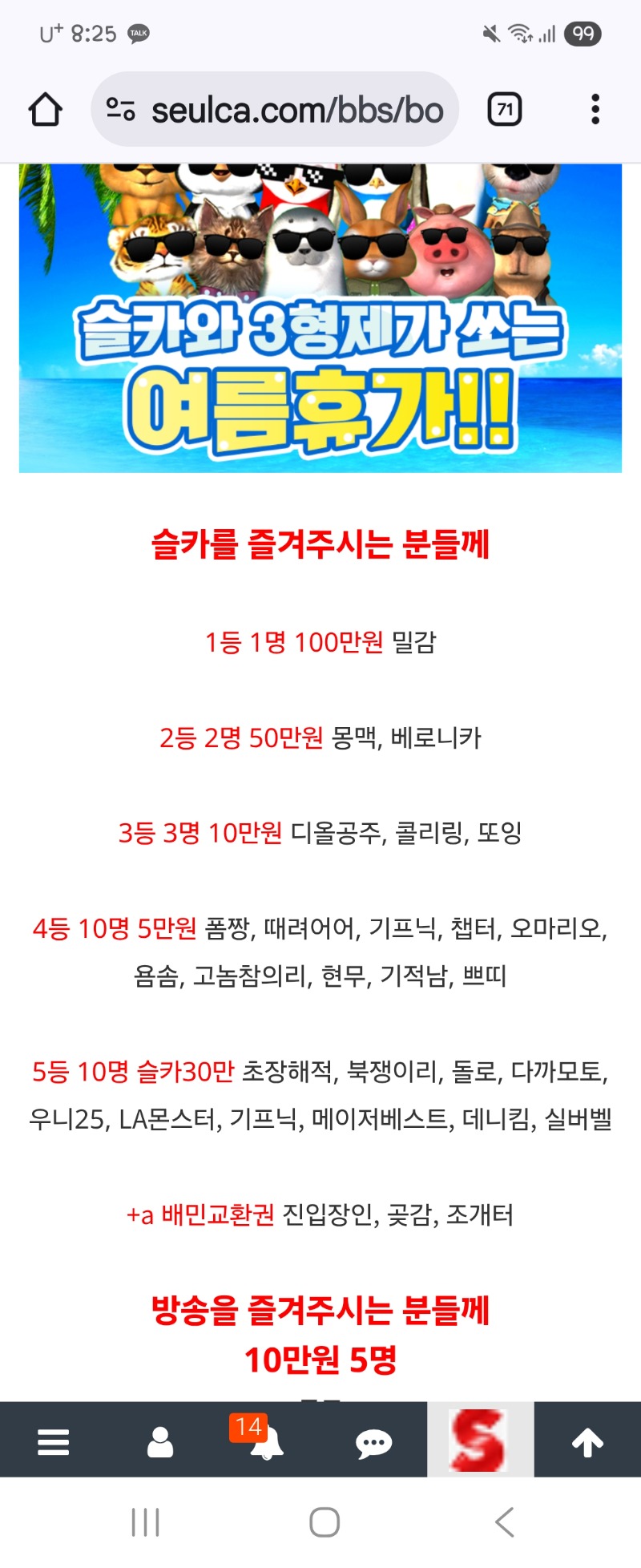 휴가비 이벤~~