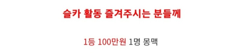 휴가비 이벤트 입상감사합니다..진정성있게 후기작성♡