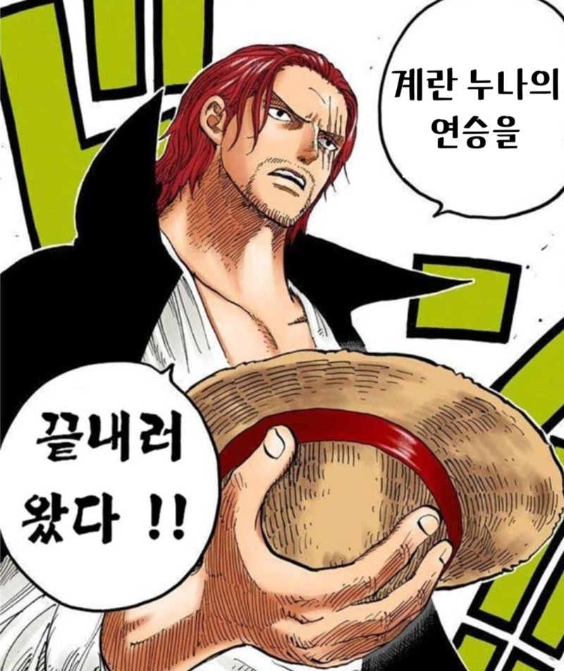 진짜 계란 누나만 보시오`~~~