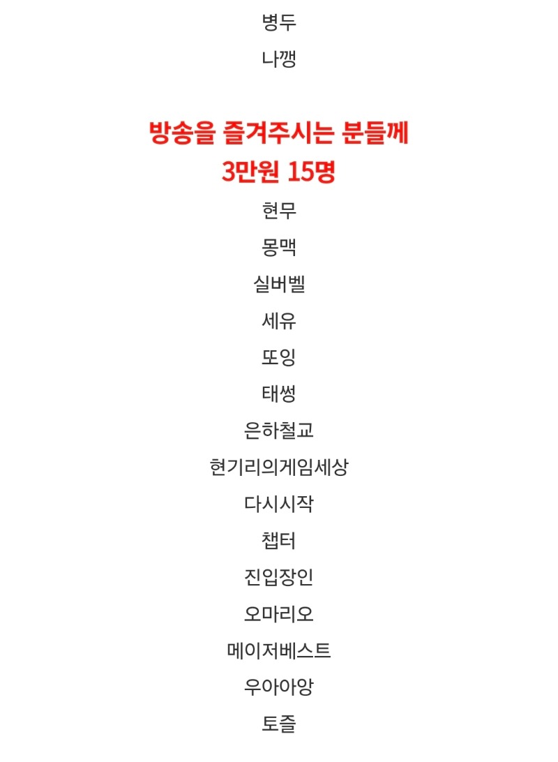 꺄악 휴가비♡ 감사합니다ㅡ
