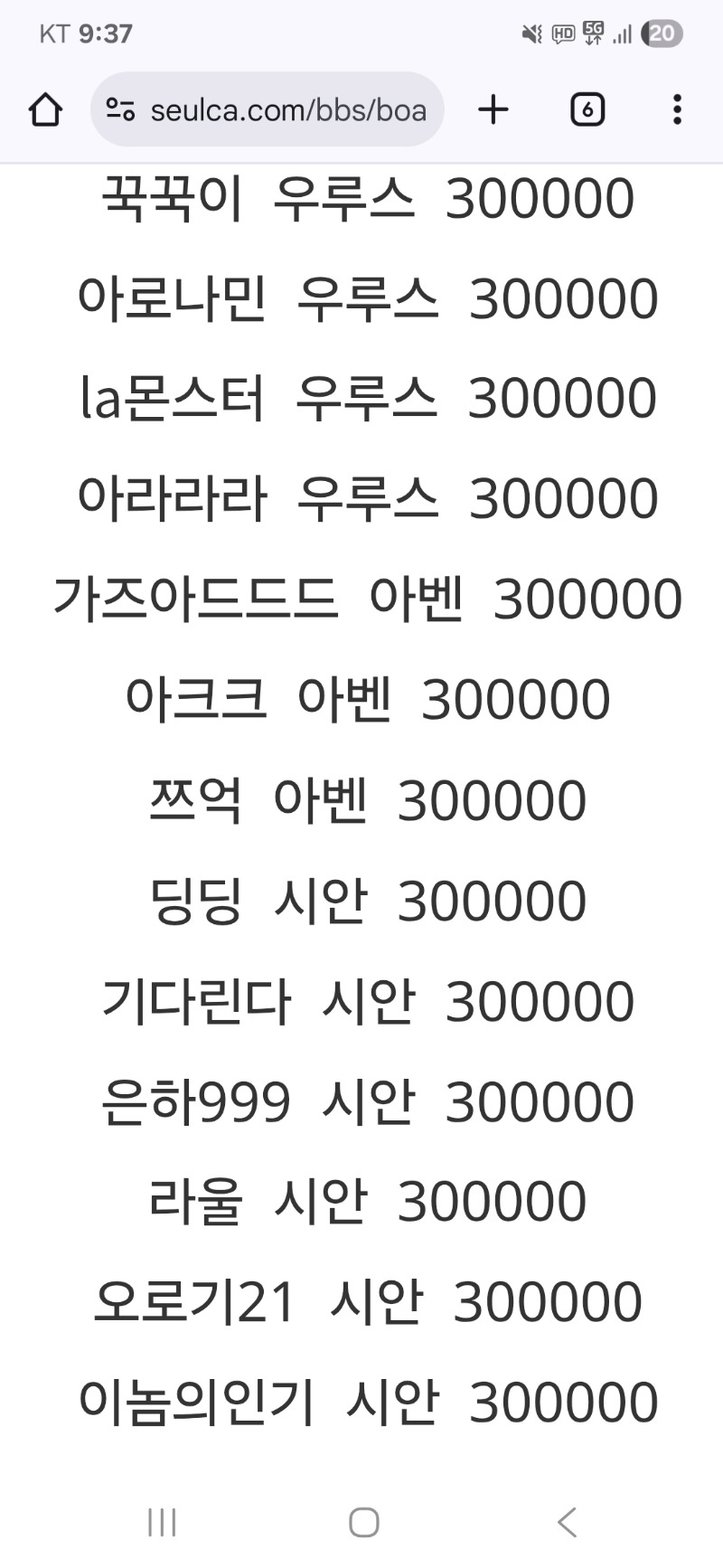 휴가비 감사합니당 + 휴가비로 돌린 할배1000까지!