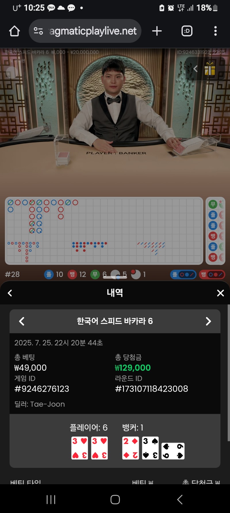 퍼펙트  바카 ㅅㅅ