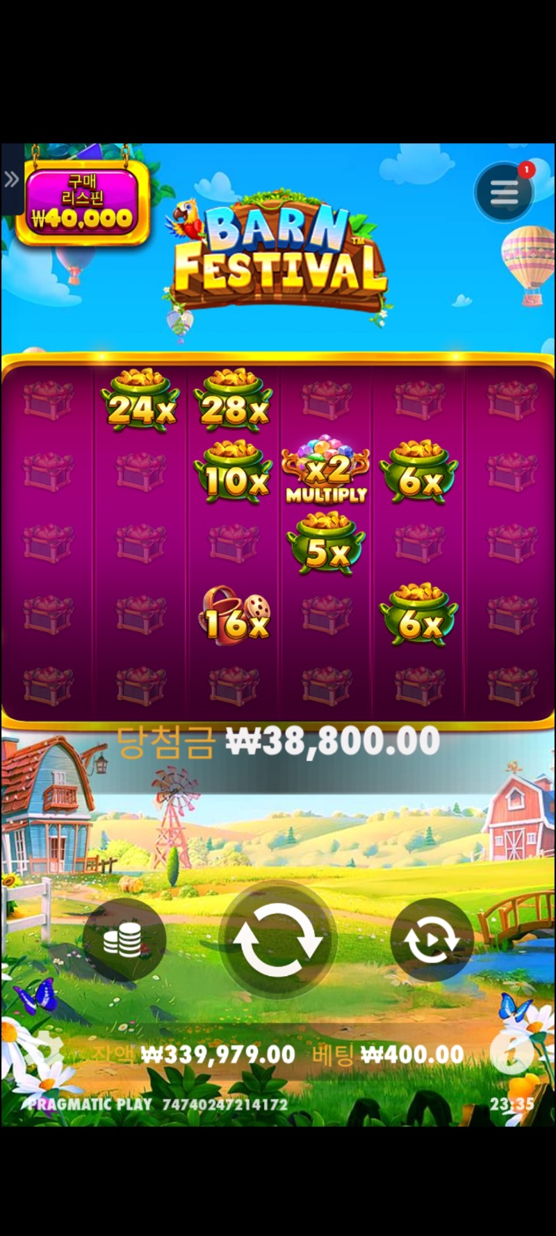황멀 98배