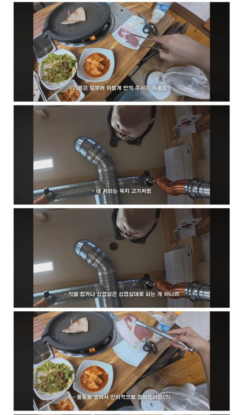 울릉도 물가 근황