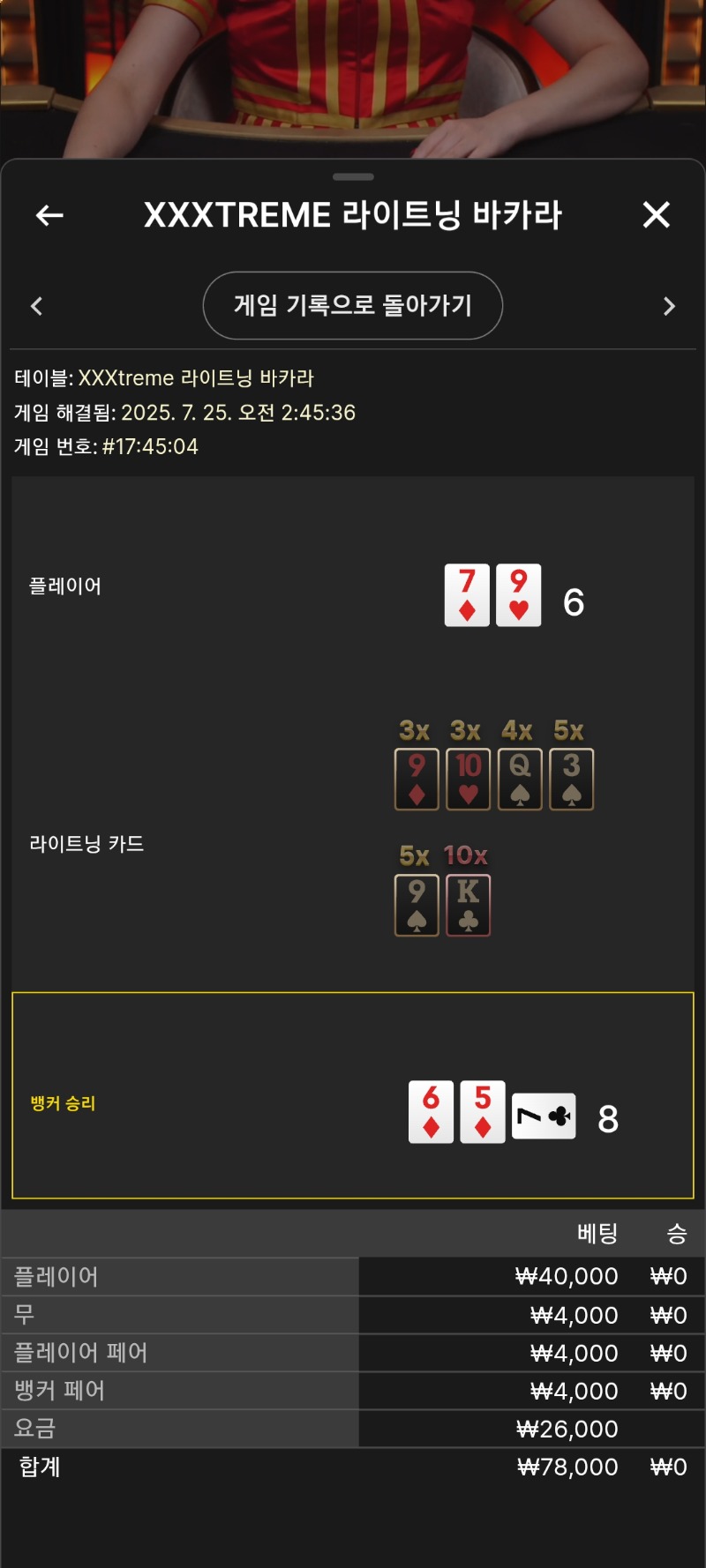 시안 익스바카라 뒷발이문제