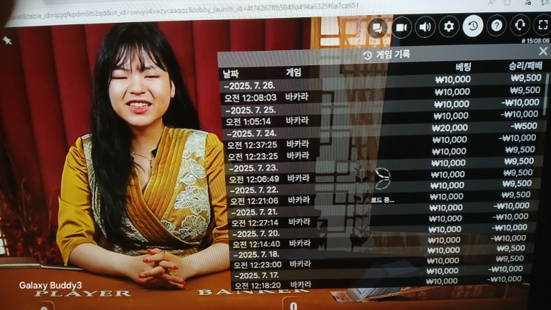 바카라 소액