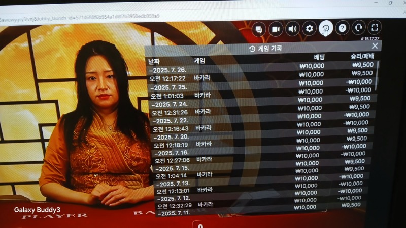 바카라 소액 과 보조개