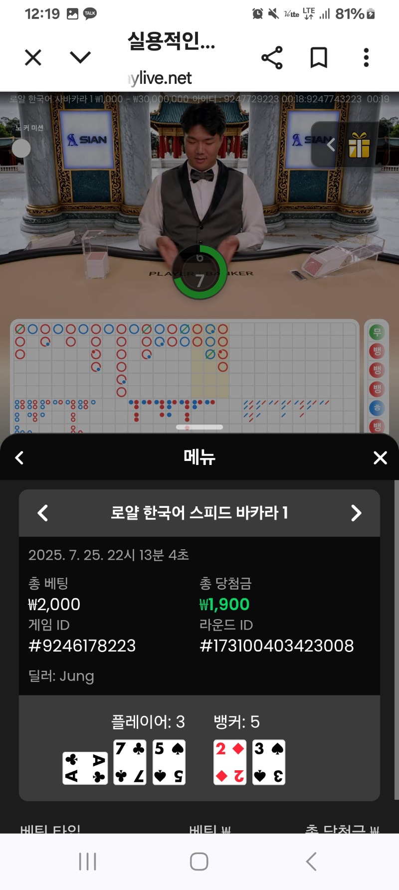 소액카라1