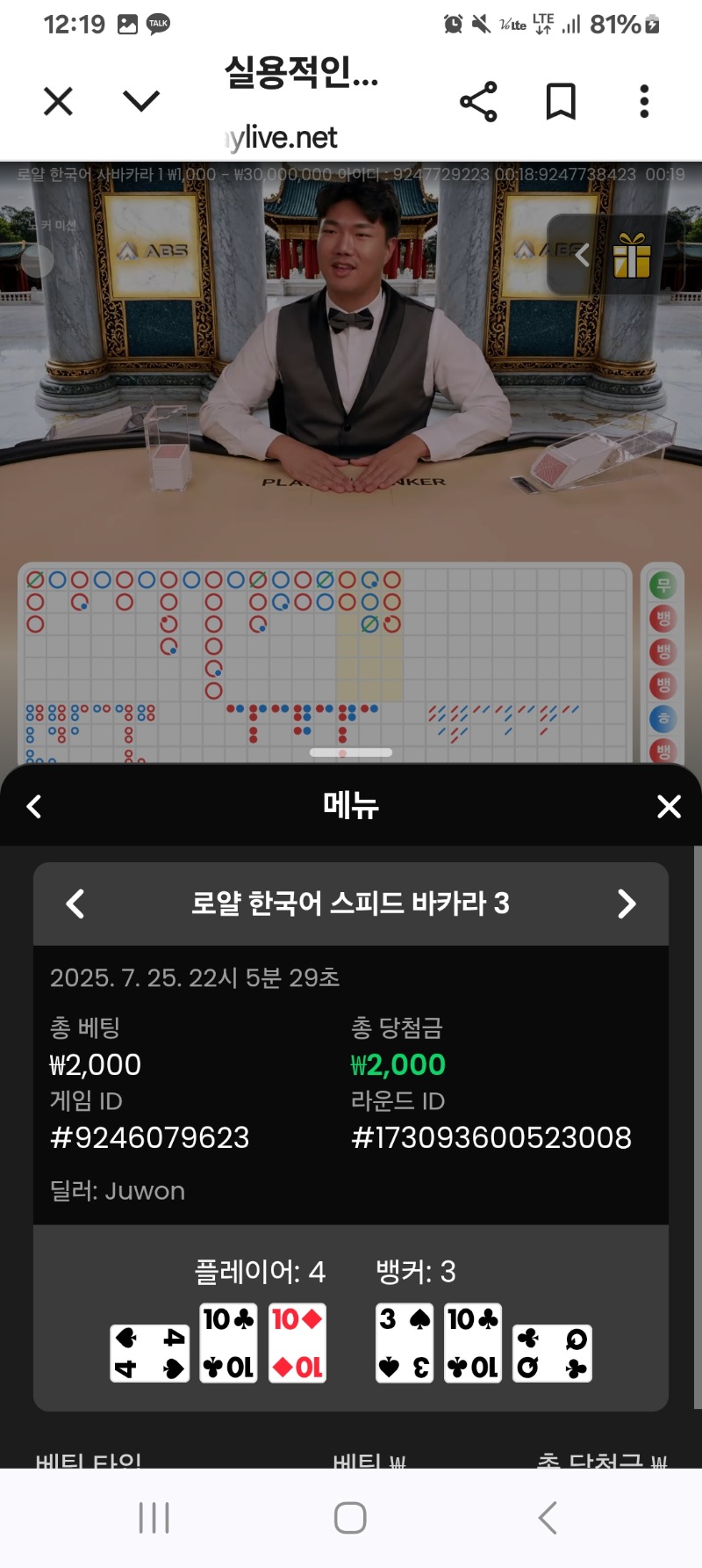 소액 카라2