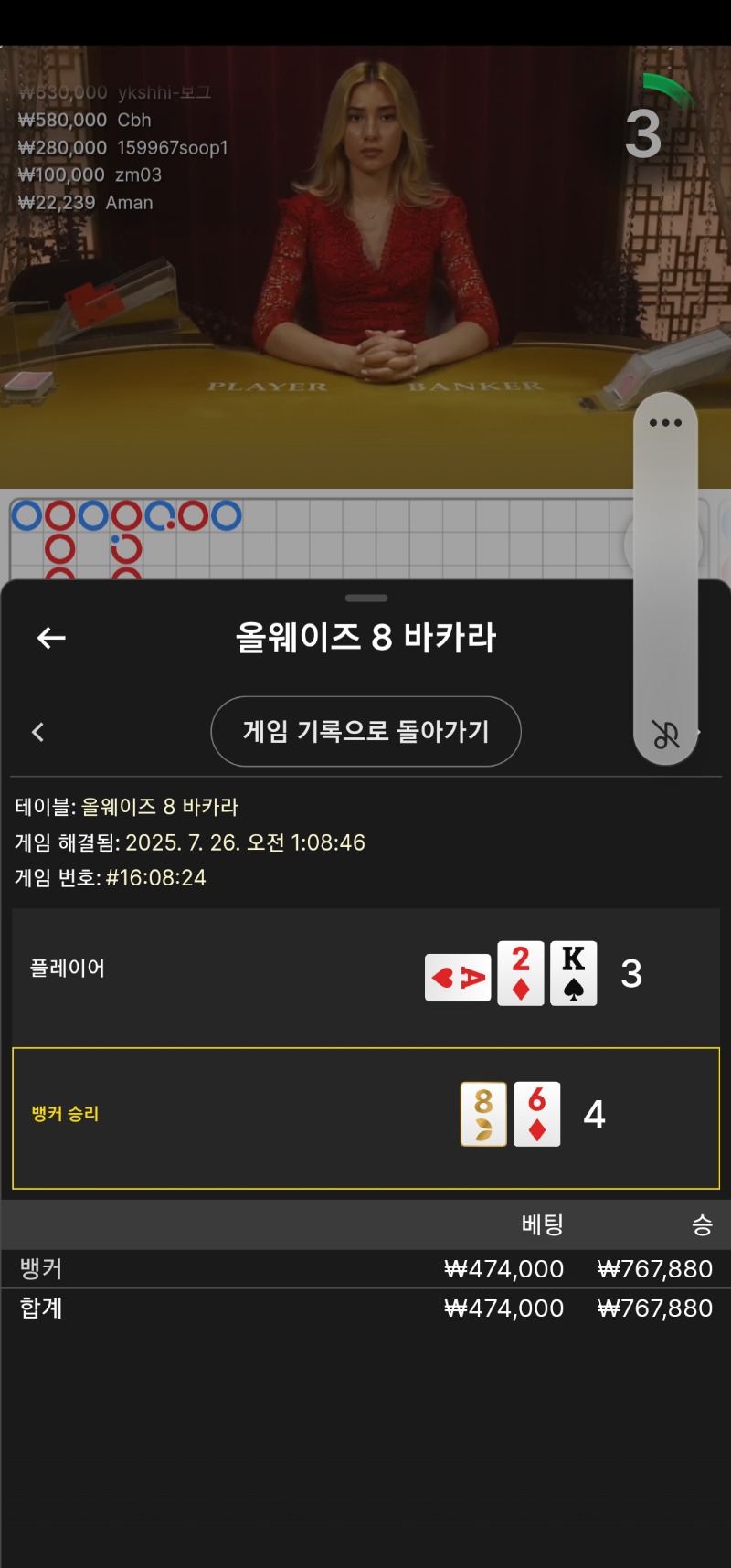 우르스 바카라 1깡