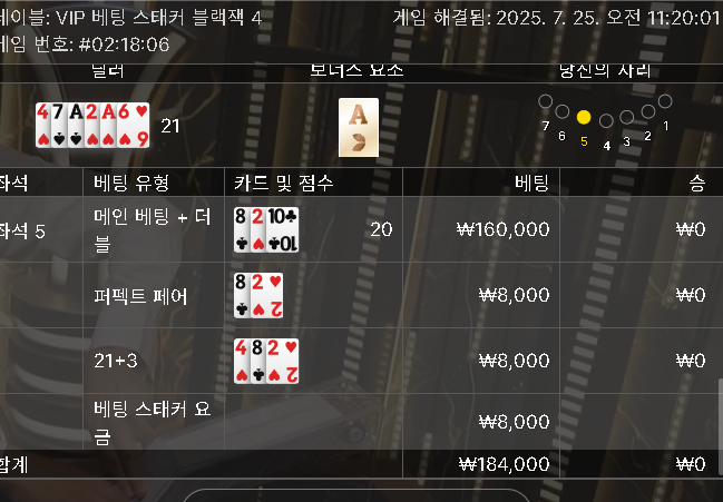 에볼