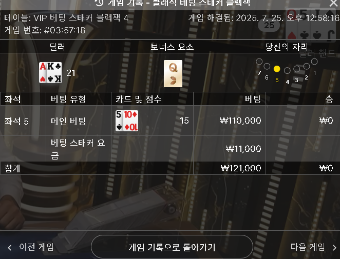 에볼