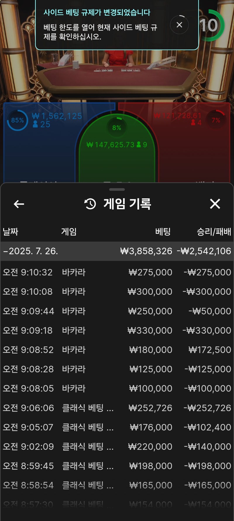 아침부터