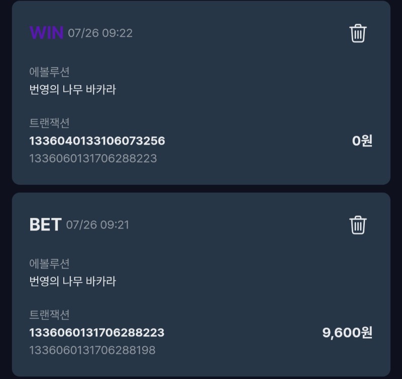 번영 소액 패