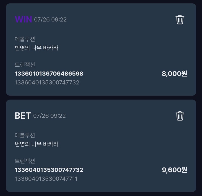 번영 소액 무