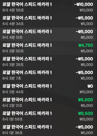 소액도전~