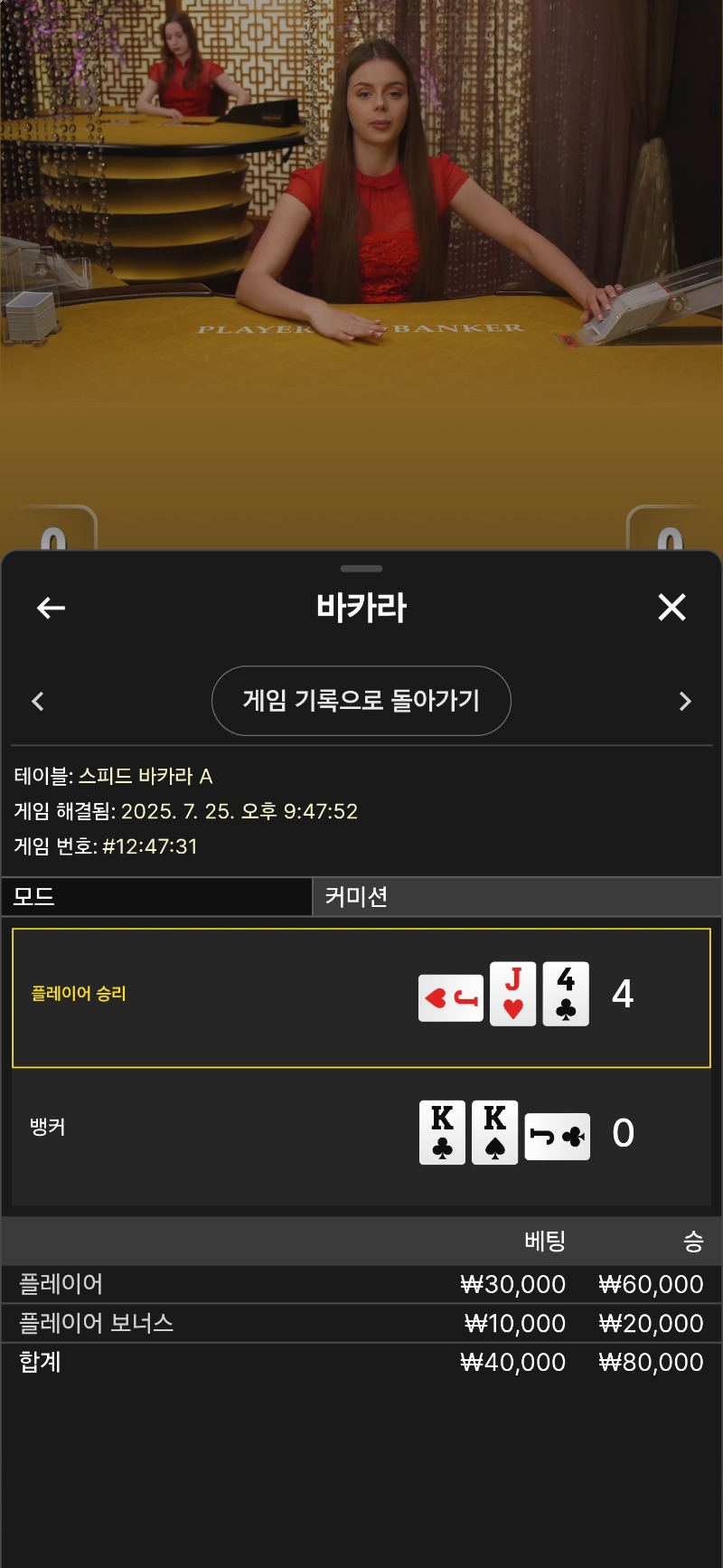 문카라 승