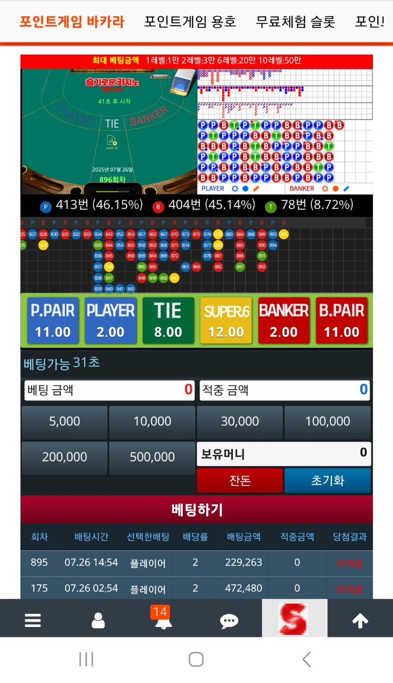 본래의 나로 돌아가는중ㅎ