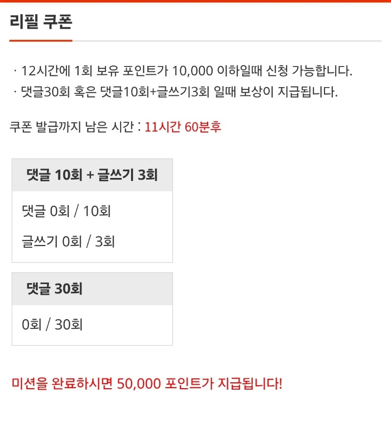 주인장 리필좀 해주소!