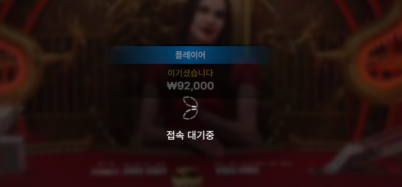 에볼 ㅋㅋㅋ멈처서 안움직임..``;;ㅋㅋ