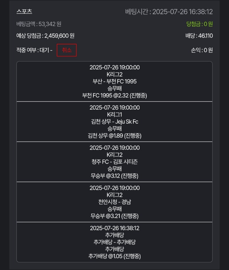 스포츠 가즈아!!!!  1탄!!!